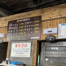 최피디해물칼국수 율량사천점 이미지