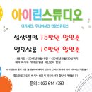 150스튜디오 네이버블로그