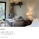 히든자왈 | [공지] [제주도 숙소] 동쪽 종달리 자쿠지 감성독채 “히든자왈” 솔직후기