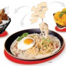 입맛대로 쿡 이미지