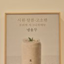 모리커피울산 이미지