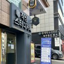 라인스터디카페 | 명동 을지로 관리형 작심 스터디카페 솔직 후기