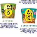 스마트재팬 일본 간식 직구 사이트 후기&amp;추천 1탄 (블랜디포션커피, 칼피스원액, 닛신카레)