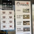 흥남집