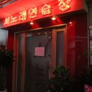 진노래연습장 이미지