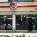 강북상사바이크