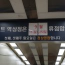 (주)이마트 역삼점 네이버블로그