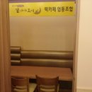 달나라토끼 이미지