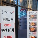 풍년감자탕 | 아산 탕정 뼈해장국 맛집 풍년감자탕 가족 외식 내돈내산 후기