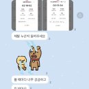 2023 10월 일상!
