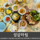 성삼마씸, 제주도 돔베고기맛집 마씸정식 갈치조림 후기