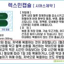 시어스팜 이미지