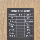 호시노라멘 이미지