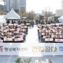 개항동행정복지센터 인천in