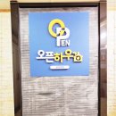 산소방고시텔