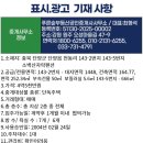 푸른숲부동산공인중개사사무소 이미지