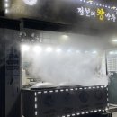 전설의왕만두 - 강동구 천호옛길 75-1 | 전설의왕만두