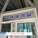 신장유자동차종합정비 이미지