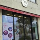 청연해독 | 제주시 아라동 카페 '청연디저트카페' 치즈 케이크 맛집, 선물 답례품