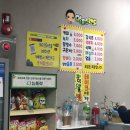알프스랜드