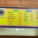 속초한성장칼국수 이미지