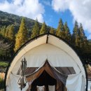 진성면사무소 | 진주 월아산자연휴양림 글램핑7번