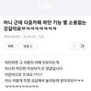 손사위는 누구였는가? 이미지