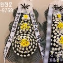 남구미요양병원장례식장 이미지