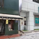 153번지상점