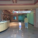 꿈의동산펜션