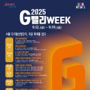 G밸리 디지털산업단지 23 네이버블로그