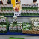 철원신가네여주농장