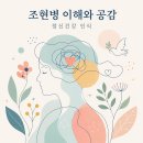 동성종합중기 | 조현병은 왜 생길까?도파민부터 시냅스 가지치기까지, 조현병 발병 가설 완전 정리