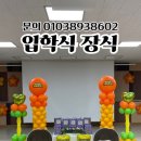 배곧유치원(배곧초병설유치원) 네이버블로그