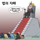 'Netizen '시사만평(時事漫評)'떡메' 2026. 08. 26(수) 이미지