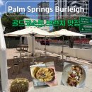 골드코스트 맛집 브런치 추천 Palm Springs Burleigh 메뉴 후기