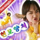 구희아 - 현모양처 이미지