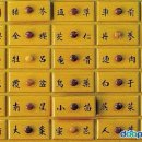 생각하는약국 이미지