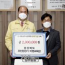 경상북도무인항공기비행교육원
