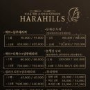 뷰티하라 이미지