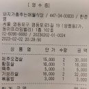 돼지가춤추는애월식당