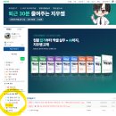 지우 - 밀양시 | [컴활 1급] 직장인 컴활 자격증 독학 지우쌤 올인원 강의 후기