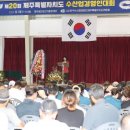 20회수산 이미지