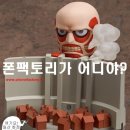 액정팩토리 이미지
