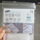 착한옷수선 이미지