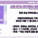 카페11월 이미지