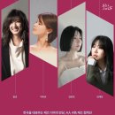 JAZZ DIVAS 「말로×박라온×김민희×임채희」 공연안내 이미지