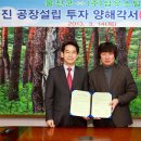 (주)삼우 이미지