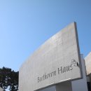영종도 신상 카페 &#34;베토벤 하우스&#34; 인천 최대 음악 감상실을 갖춘 복합문화공간, 핸드 드립도 기가 막힘
