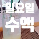 연세하나내과.소아과의원 이미지